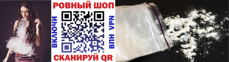 Виды наркоты Новокубанск Alpha PVP МЕФ
