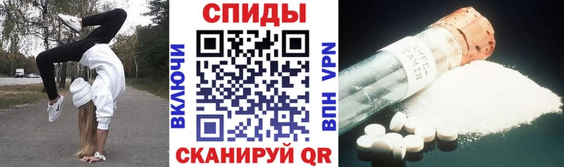 Amphetamine VHQ  darknet какой сайт  Новокубанск  как найти закладки 