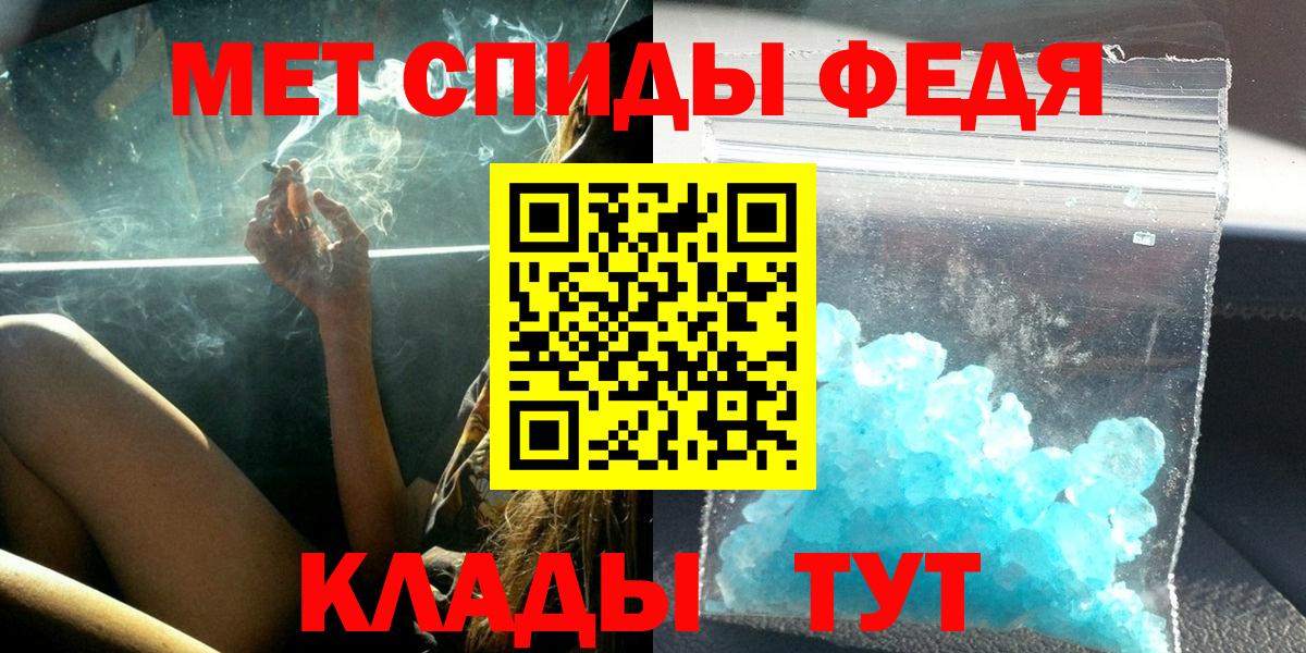 Новокубанск  АМФЕТАМИН  Вход с VPN  АМФЕТАМИН 97% 