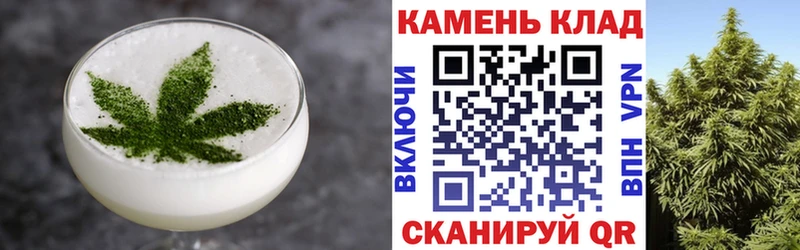 Cannafood конопля  Новокубанск 
