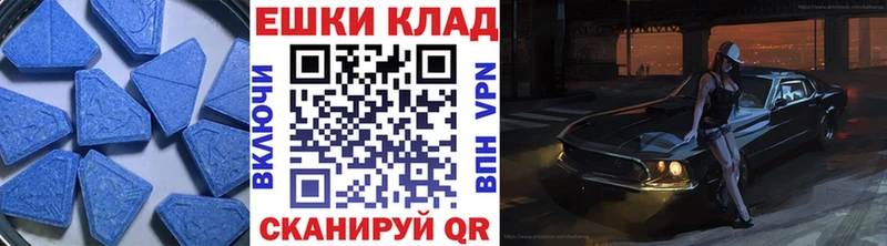 ЭКСТАЗИ 280 MDMA  Новокубанск 