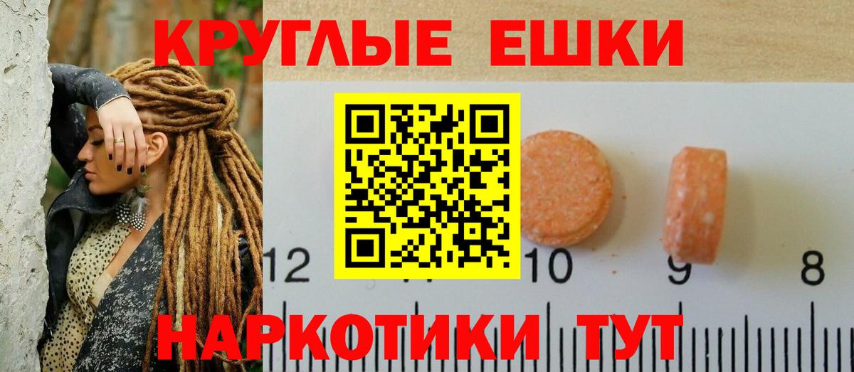 Новокубанск  Экстази Philipp Plein  Вход с VPN  ЭКСТАЗИ Cube 