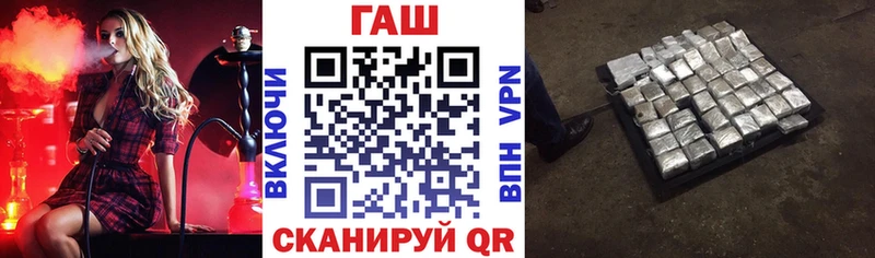 Гашиш 40% ТГК  Новокубанск 