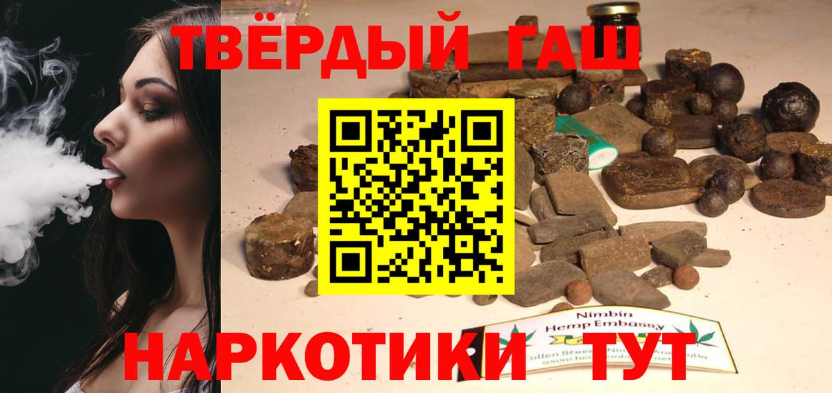 Гашиш AMNESIA HAZE Новокубанск
