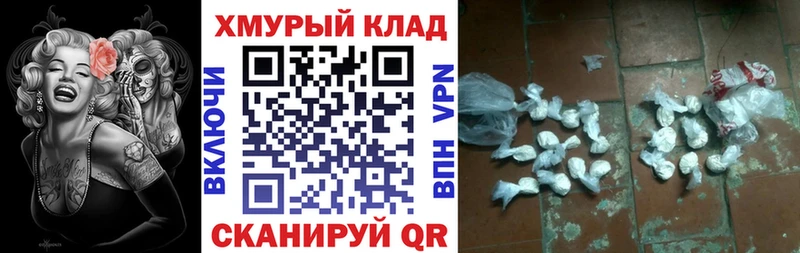 ГЕРОИН гречка  Новокубанск 
