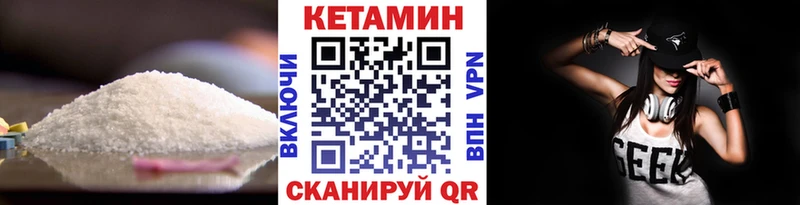 КЕТАМИН ketamine  Новокубанск 