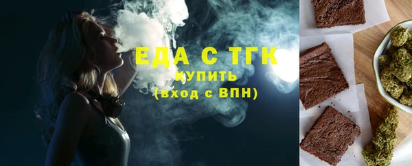 эйфоретик Абинск