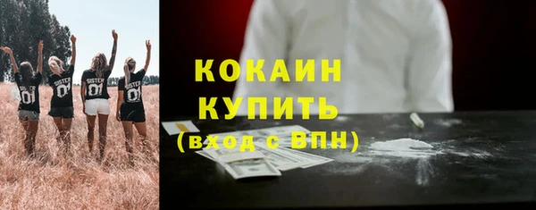 СК Абаза
