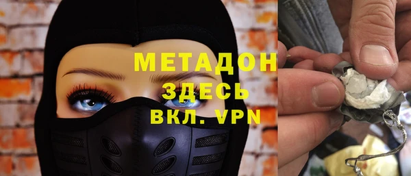 эйфоретик Абинск