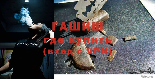 эйфоретик Абинск