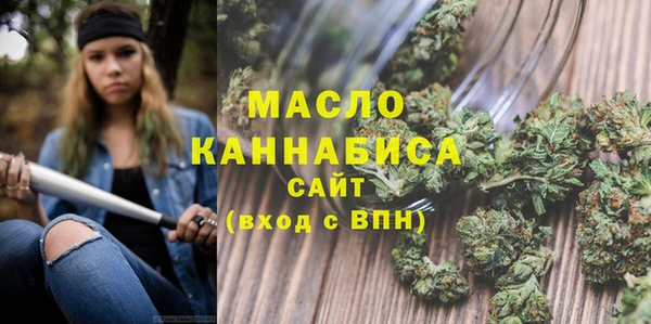 каннабис Абдулино