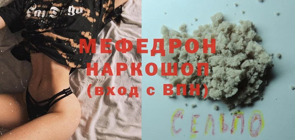эйфоретик Абинск