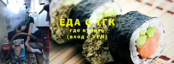 эйфоретик Абинск