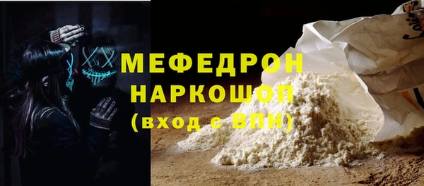 СК Абаза
