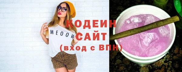 эйфоретик Абинск