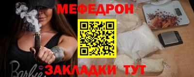 соль ск Лесосибирск