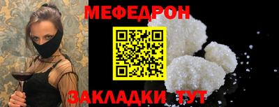 соль ск Лесосибирск