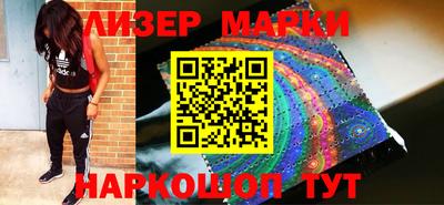 марки lsd Павлово