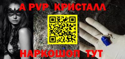 a pvp Ливны