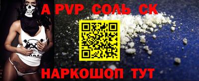 a pvp Ливны