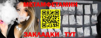 герыч Отрадное