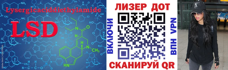 ЛСД экстази ecstasy  Новокубанск 