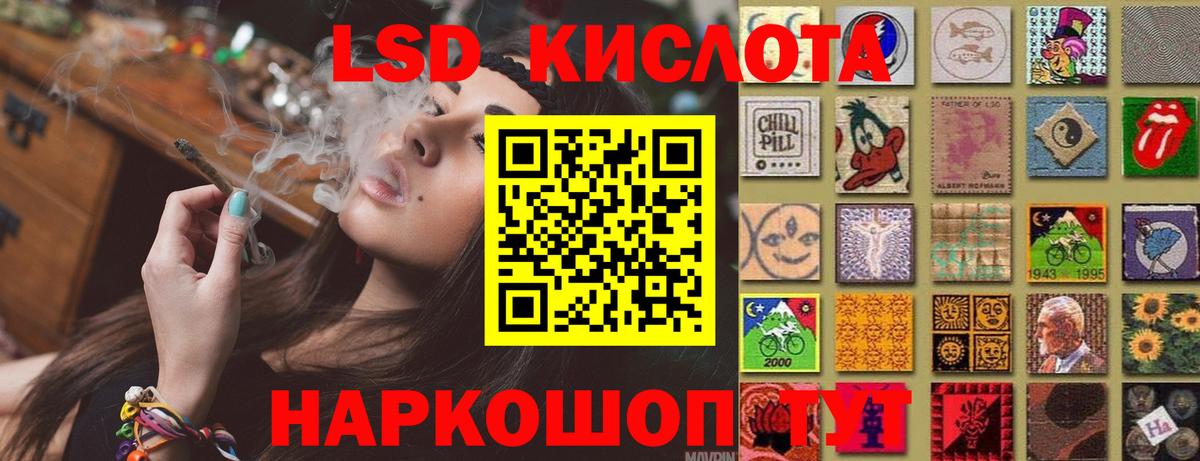LSD-25 экстази ecstasy  Лсд 25 экстази ecstasy  Вход с VPN  mega сайт  Новокубанск 
