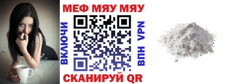 Меф VHQ  OMG tor  Новокубанск 
