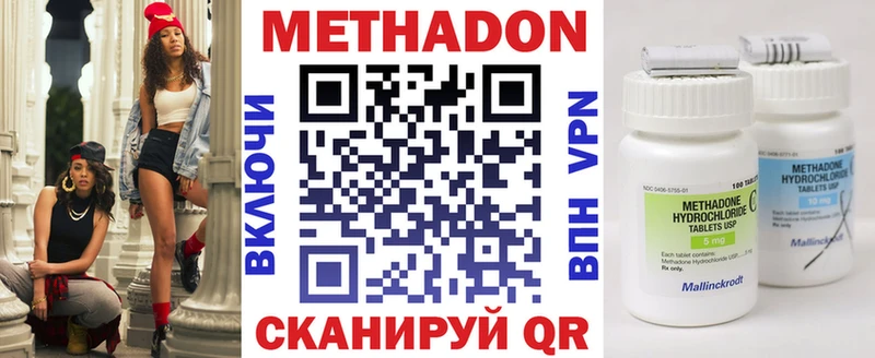 нарко площадка какой сайт  KRAKEN как войти  Новокубанск  МЕТАДОН methadone 