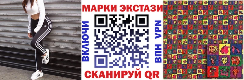 даркнет сайт  Новокубанск  Марки NBOMe 1,8мг 