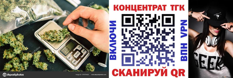 где найти маркетплейс наркотические препараты ТГК Wax Новокубанск