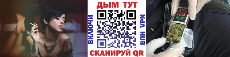 Канабис AK-47  Новокубанск 