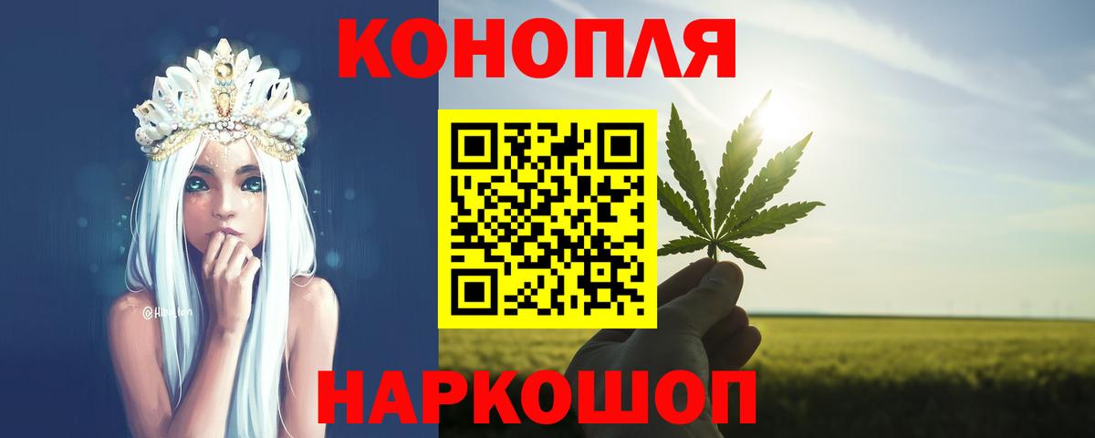 Канабис индика  Каннабис Bruce Banner  Вход с VPN  Новокубанск  Канабис сатива 